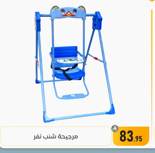 available at تخفيضات العائلة in مملكة العربية السعودية, السعودية, سعودية - المنطقة الشرقية