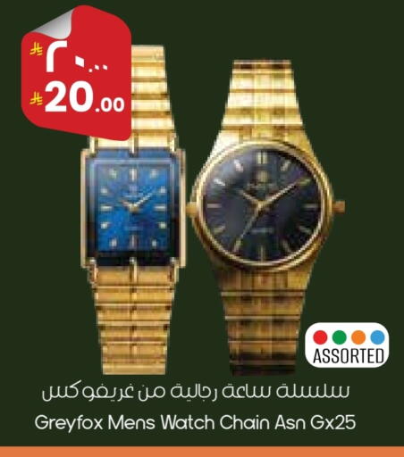available at ستي فلاور in مملكة العربية السعودية, السعودية, سعودية - المنطقة الشرقية