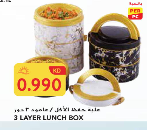 available at جراند هايبر in الكويت - محافظة الجهراء