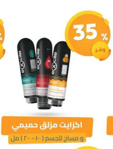available at United Pharmacies in KSA, Saudi Arabia, Saudi - Qatif