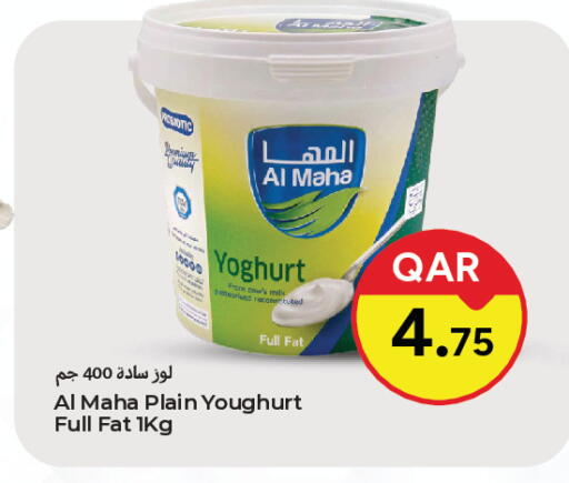 available at Paris Hypermarket in Qatar - Doha