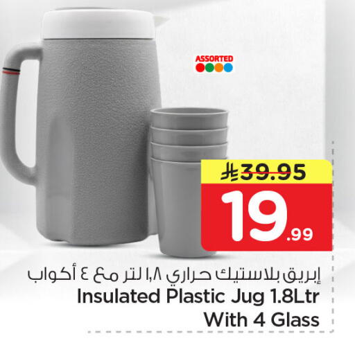 available at نستو in مملكة العربية السعودية, السعودية, سعودية - المنطقة الشرقية