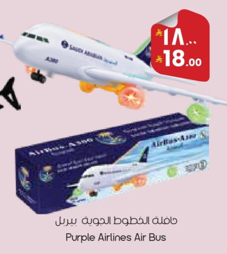 available at ستي فلاور in مملكة العربية السعودية, السعودية, سعودية - عرعر