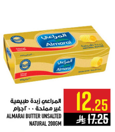 available at Abraj Hypermarket in KSA, Saudi Arabia, Saudi - Mecca
