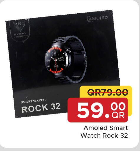 available at مركز التموين العائلي in قطر - الريان