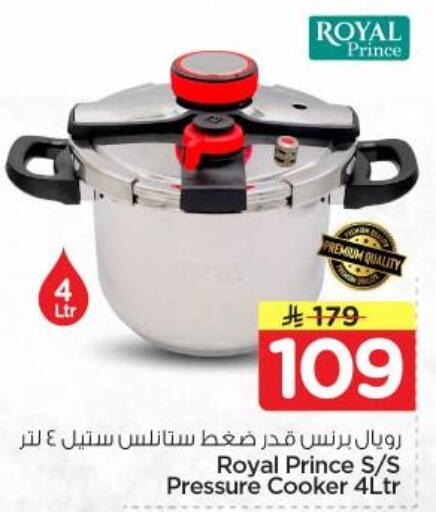 available at Nesto in KSA, Saudi Arabia, Saudi - Al Majmaah