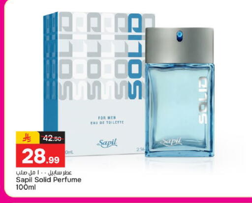 available at  باريس هايبرماركت in مملكة العربية السعودية, السعودية, سعودية - الخبر‎