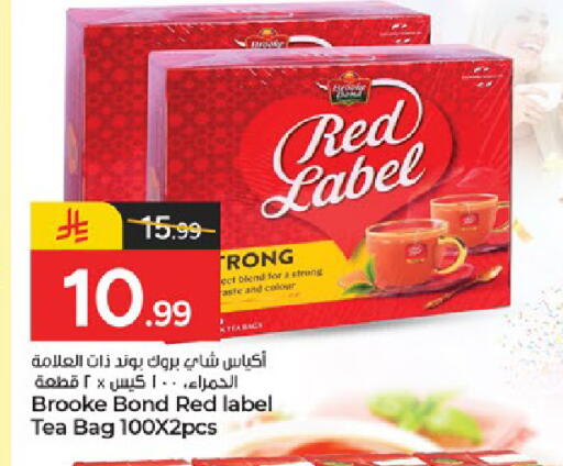 available at  باريس هايبرماركت in مملكة العربية السعودية, السعودية, سعودية - الخبر‎