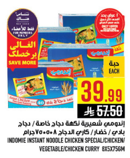 available at أبراج هايبر ماركت in مملكة العربية السعودية, السعودية, سعودية - مكة المكرمة