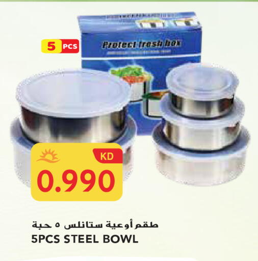 available at جراند هايبر in الكويت - محافظة الجهراء