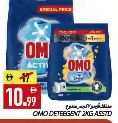 available at  روابي ماركت عجمان in الإمارات العربية المتحدة , الامارات - الشارقة / عجمان