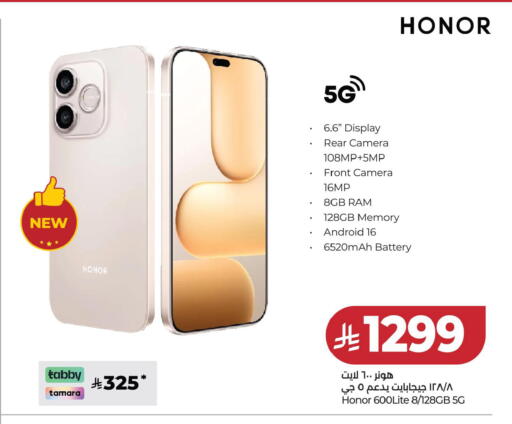 available at LULU Hypermarket in KSA, Saudi Arabia, Saudi - Dammam