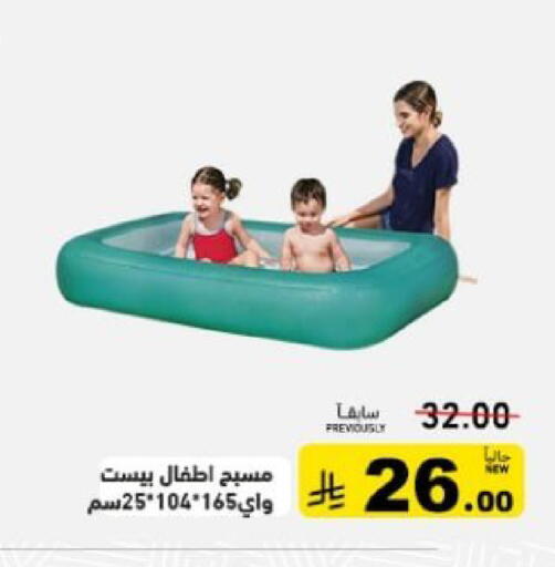 available at أسواق رامز in مملكة العربية السعودية, السعودية, سعودية - المنطقة الشرقية