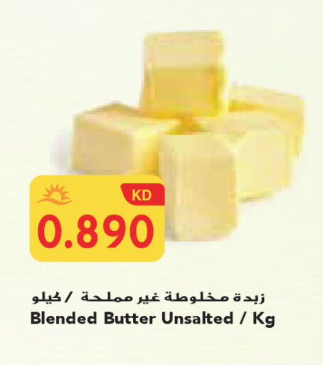 available at جراند كوستو in الكويت - محافظة الأحمدي