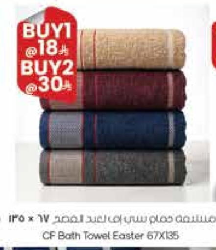 available at ستي فلاور in مملكة العربية السعودية, السعودية, سعودية - حائل‎