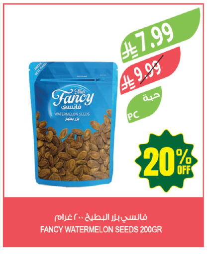 Watermelon available at المزرعة in مملكة العربية السعودية, السعودية, سعودية - المنطقة الشرقية