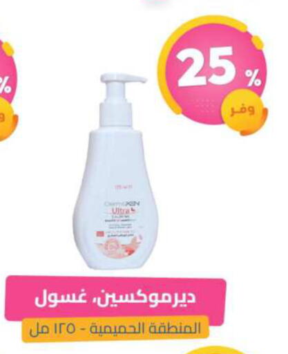 available at United Pharmacies in KSA, Saudi Arabia, Saudi - Qatif