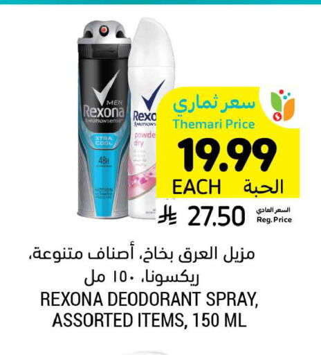 available at Tamimi Market in KSA, Saudi Arabia, Saudi - Tabuk