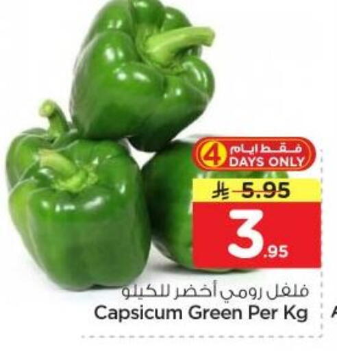 Capsicum available at Nesto in KSA, Saudi Arabia, Saudi - Riyadh