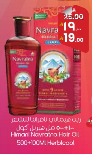 available at City Flower in KSA, Saudi Arabia, Saudi - Dammam