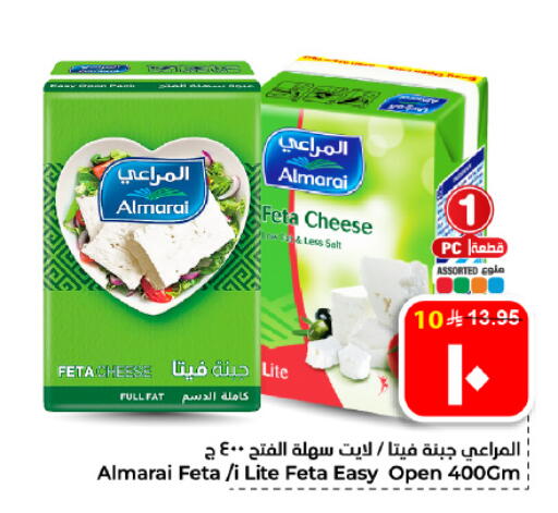 available at هايبر الوفاء in مملكة العربية السعودية, السعودية, سعودية - الأحساء‎