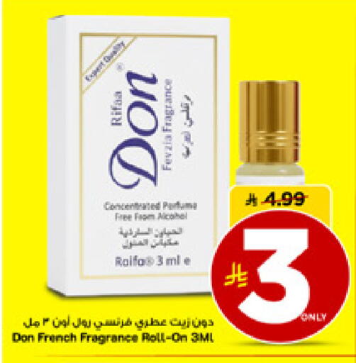 available at مارك & سيف in مملكة العربية السعودية, السعودية, سعودية - الأحساء‎