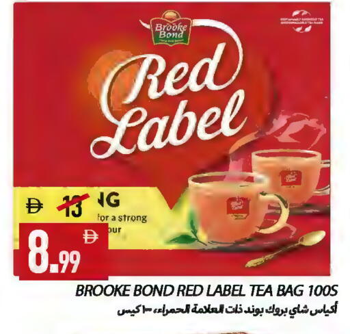 available at  روابي ماركت عجمان in الإمارات العربية المتحدة , الامارات - الشارقة / عجمان