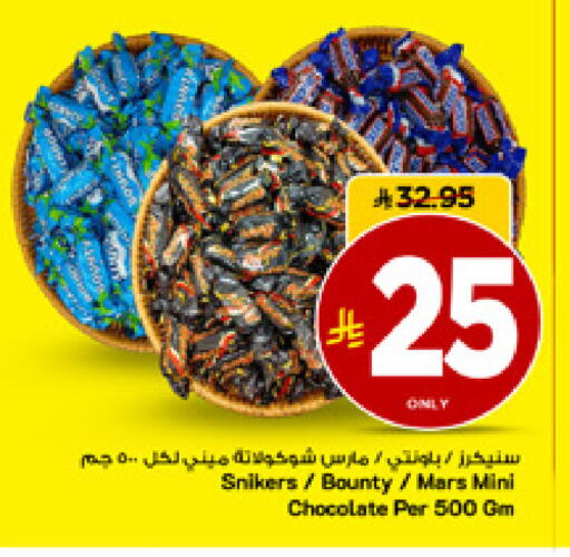 available at مارك & سيف in مملكة العربية السعودية, السعودية, سعودية - الأحساء‎
