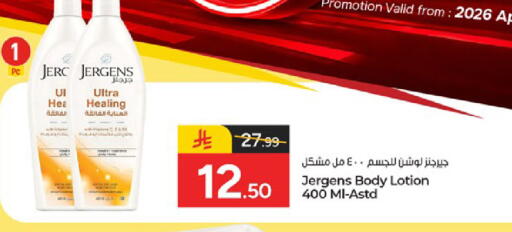 available at  باريس هايبرماركت in مملكة العربية السعودية, السعودية, سعودية - المنطقة الشرقية