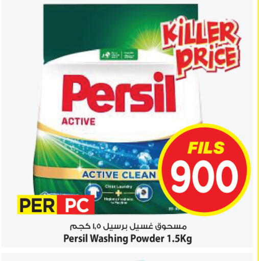 available at Mark & Save in Kuwait - Ahmadi Governorate