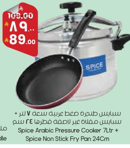 available at City Flower in KSA, Saudi Arabia, Saudi - Dammam