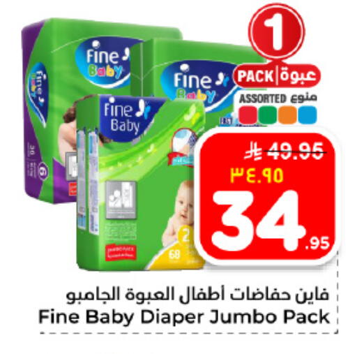 available at هايبر الوفاء in مملكة العربية السعودية, السعودية, سعودية - الأحساء‎