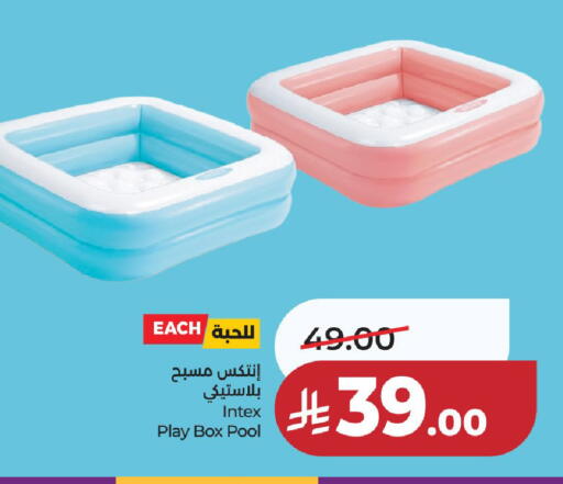 available at لولو هايبرماركت in مملكة العربية السعودية, السعودية, سعودية - حائل‎