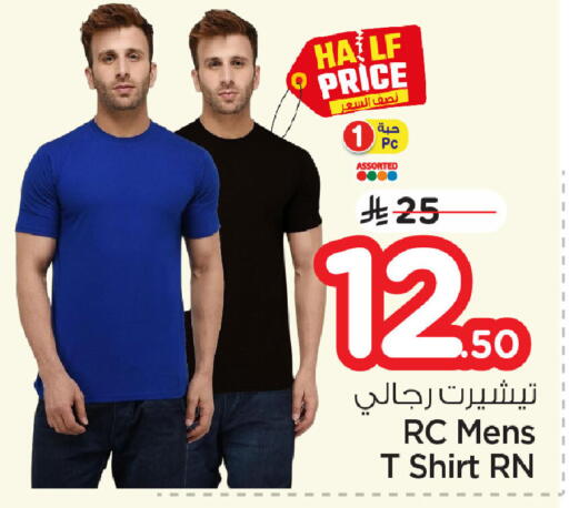 available at Nesto in KSA, Saudi Arabia, Saudi - Dammam