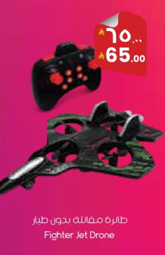 available at ستي فلاور in مملكة العربية السعودية, السعودية, سعودية - بريدة