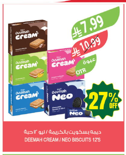 Strawberry available at المزرعة in مملكة العربية السعودية, السعودية, سعودية - جازان