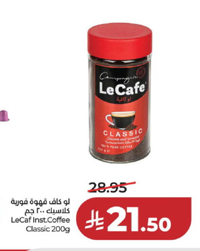 available at LULU Hypermarket in KSA, Saudi Arabia, Saudi - Riyadh