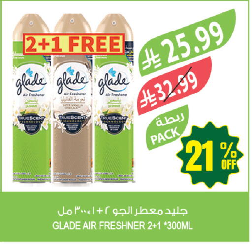 available at المزرعة in مملكة العربية السعودية, السعودية, سعودية - المنطقة الشرقية