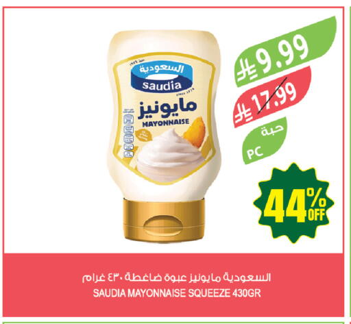 available at المزرعة in مملكة العربية السعودية, السعودية, سعودية - المنطقة الشرقية