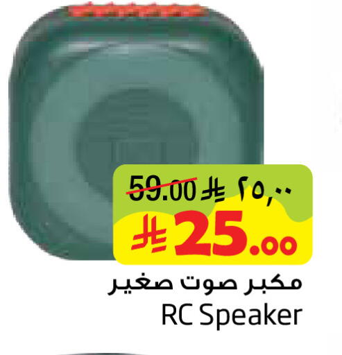 available at ليان هايبر in مملكة العربية السعودية, السعودية, سعودية - المنطقة الشرقية