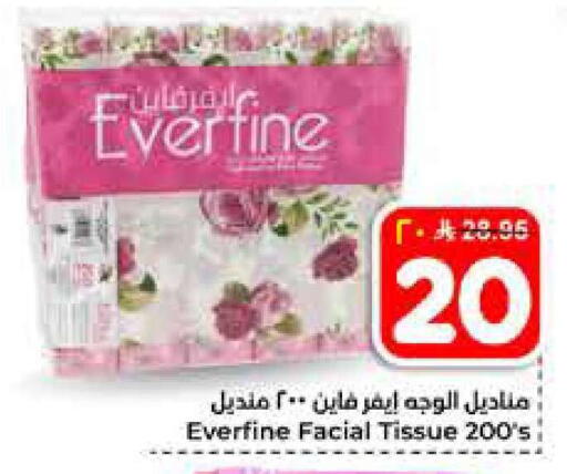 available at Hyper Al Wafa in KSA, Saudi Arabia, Saudi - Al-Kharj