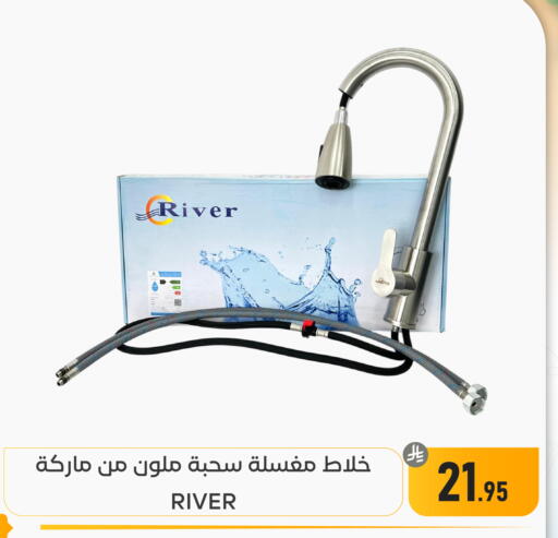 available at Family Discount in KSA, Saudi Arabia, Saudi - Dammam
