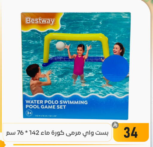 available at تخفيضات العائلة in مملكة العربية السعودية, السعودية, سعودية - المنطقة الشرقية