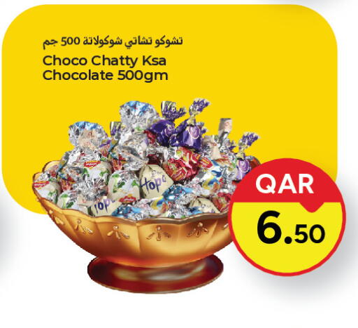 available at باريس هايبرماركت in قطر - الريان