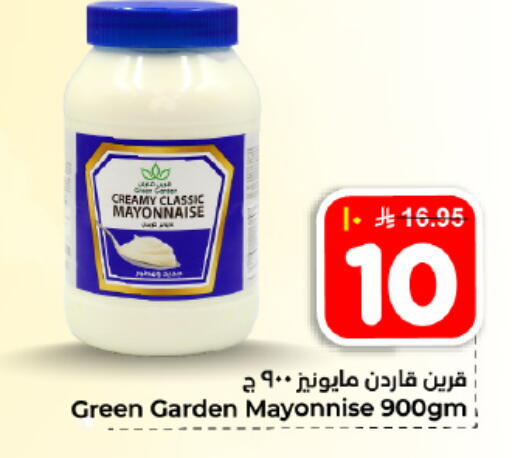 available at Hyper Al Wafa in KSA, Saudi Arabia, Saudi - Dammam