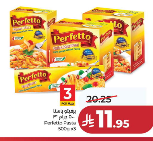 available at لولو هايبرماركت in مملكة العربية السعودية, السعودية, سعودية - المنطقة الشرقية