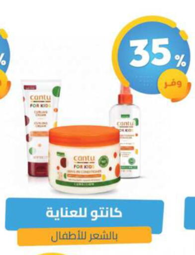 available at صيدلية المتحدة in مملكة العربية السعودية, السعودية, سعودية - القطيف‎