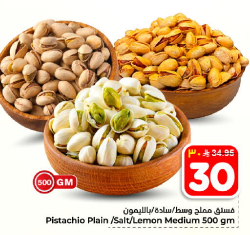 Lemon available at Hyper Al Wafa in KSA, Saudi Arabia, Saudi - Dammam