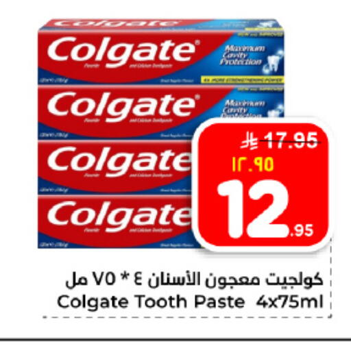 available at هايبر الوفاء in مملكة العربية السعودية, السعودية, سعودية - الأحساء‎