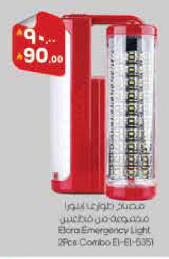 available at ستي فلاور in مملكة العربية السعودية, السعودية, سعودية - نجران